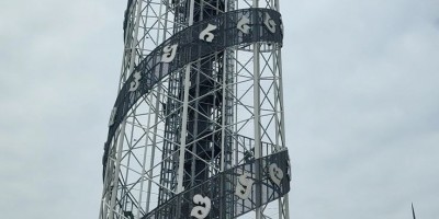 2 Gece 3 Gün Batum & Tiflis (Konaklamalı) Kültür Turu