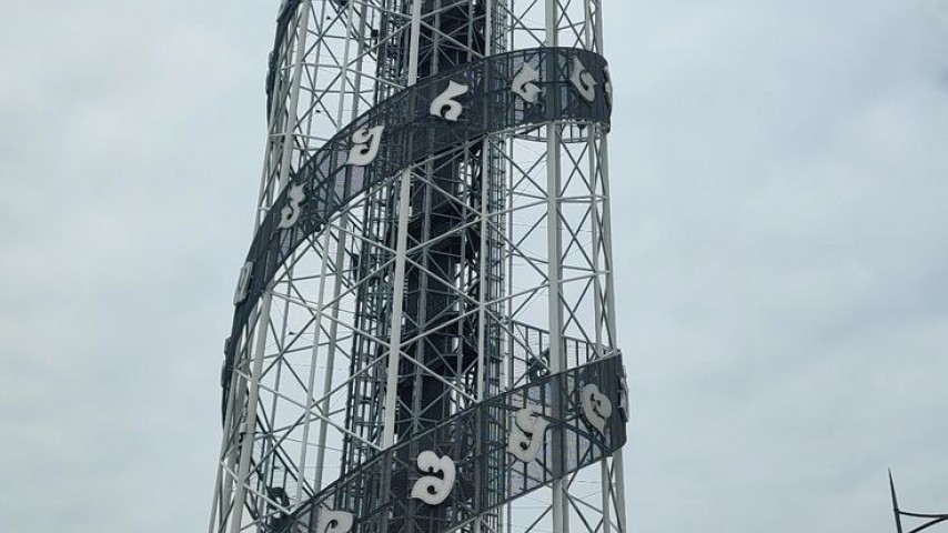 2 Gece 3 Gün Batum & Tiflis (Konaklamalı) Kültür Turu